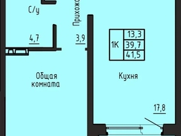 Продается 1-комнатная квартира ЖК Акварельный 4.0, 41.5  м&sup2;, 4900000 рублей
