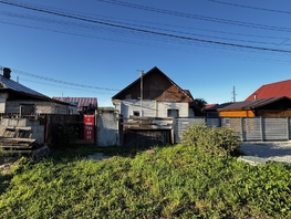 Продается Дом Рижский пер, 40  м&sup2;, участок 561 сот., 1500000 рублей