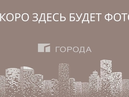 Продается 4-комнатная квартира Южная ул, 72.5  м&sup2;, 5000000 рублей