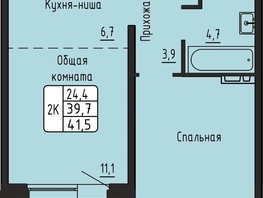Продается 2-комнатная квартира ЖК Самоцветы, Бирюза дом 3, 41.5  м&sup2;, 4790257 рублей
