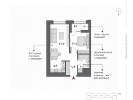 Продается 2-комнатная квартира  Дом Нобель, 43.55  м&sup2;, 11990000 рублей