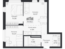 Продается 3-комнатная квартира ЖК Базилик, дом 3, 54.62  м&sup2;, 8866000 рублей