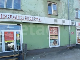 Продается Торговое Забалуева ул, 71.3  м&sup2;, 16000000 рублей