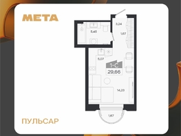 Продается Студия ЖК Пульсар, башня В, 29.66  м&sup2;, 7943000 рублей