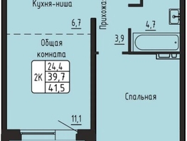 Продается 1-комнатная квартира ЖК Самоцветы, Бирюза дом 3, 41.6  м&sup2;, 6160289 рублей