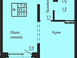 Продается 1-комнатная квартира ЖК Акварельный 4.0, 41.4  м&sup2;, 5688714 рублей