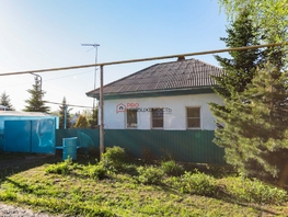 Продается Дом Трудовая ул, 51  м&sup2;, участок 15 сот., 4900000 рублей