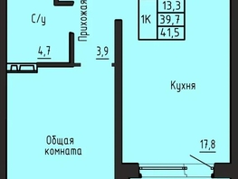 Продается 1-комнатная квартира ЖК Акварельный 4.0, 41.5  м&sup2;, 6300000 рублей