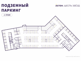 Продается парковка ЖК Астон. Шесть звёзд, 1, 14.03  м&sup2;, 1480000 рублей