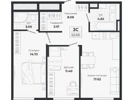 Продается 3-комнатная квартира ЖК Ясный берег, дом 10, бс 8-10, 62.66  м&sup2;, 11253000 рублей