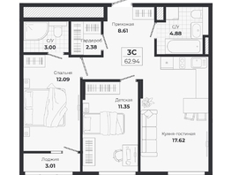 Продается 3-комнатная квартира ЖК Ясный берег, дом 10, бс 8-10, 62.94  м&sup2;, 11439000 рублей