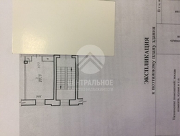 Комната, 22 м², 2/5 этаж
