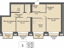 3-комнатная квартира, 70.1 м², 11/12 этаж