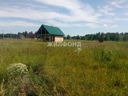 Участок, 11 сот., Земля сельхозназначения