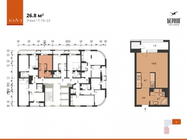 Продается Студия БЕРИНГ, 26.8 м², 4200000 рублей