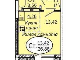 квартиры студии в новосибирске однокомнатные квартиры. Смотреть фото квартиры студии в новосибирске однокомнатные квартиры. Смотреть картинку квартиры студии в новосибирске однокомнатные квартиры. Картинка про квартиры студии в новосибирске однокомнатные квартиры. Фото квартиры студии в новосибирске однокомнатные квартиры