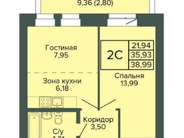 двухкомнатная квартира в новосибирске. Смотреть фото двухкомнатная квартира в новосибирске. Смотреть картинку двухкомнатная квартира в новосибирске. Картинка про двухкомнатная квартира в новосибирске. Фото двухкомнатная квартира в новосибирске