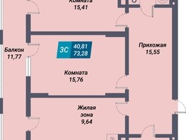 Продается 3-комнатная квартира ЖК Менделеев, 73.28  м², 10918720 рублей