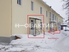 Сдается Помещение Ленина ул, 54  м², 70000 рублей