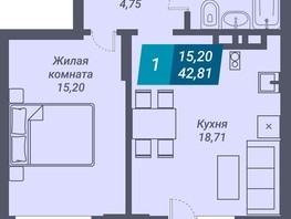 Продается 1-комнатная квартира ЖК Звезда, 42.81  м², 6892410 рублей