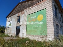 Сдается Помещение Магистральная ул, 556  м², 100000 рублей