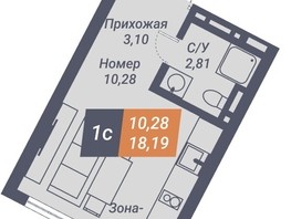 Продается Студия АК Пилигрим, 18.19  м², 4274650 рублей
