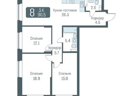 Продается 4-комнатная квартира ЖК Кварталы Немировича, 90.5  м², 12450000 рублей