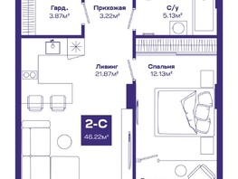 Продается 2-комнатная квартира ЖК Базилик, дом 1, 45.95  м², 5867000 рублей