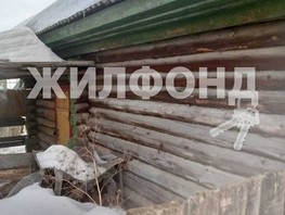 Продается Дом Шевченко ул, 20.1  м², участок 6 сот., 350000 рублей