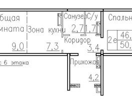 Продается 2-комнатная квартира ЖК Фламинго, дом 20, 50.2  м², 5000000 рублей