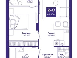 Продается 2-комнатная квартира ЖК Базилик, дом 1, 44.09  м², 5773000 рублей