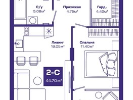 Продается 2-комнатная квартира ЖК Базилик, дом 1, 44.7  м², 5475000 рублей