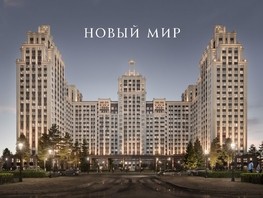 Продается 1-комнатная квартира ЖК Дом Нобель, 46.4  м², 12250000 рублей