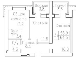 Продается 3-комнатная квартира ЖК Кольца, дом 11, 64.5  м², 7900000 рублей