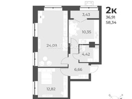 Продается 2-комнатная квартира ЖК Рафинад, дом 2, 52.9  м², 6380000 рублей