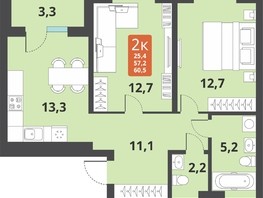Продается 2-комнатная квартира ЖК Тайгинский парк, дом 3, 57.2  м², 7430000 рублей