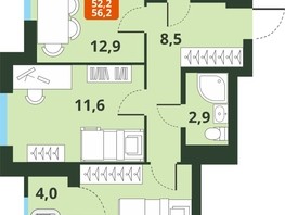 Продается 2-комнатная квартира ЖК Тайгинский парк, дом 4, 52.2  м², 6650000 рублей