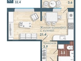 Продается 1-комнатная квартира ЖК Чистая Слобода, дом 45, 28.8  м², 4160000 рублей