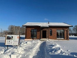 Продается Дом Сибирские просторы, 80  м², участок 6.5 сот., 7575000 рублей