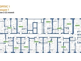 Продается 1-комнатная квартира ЖК Биография, 43.52  м², 6500000 рублей
