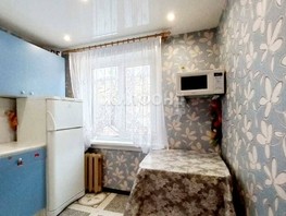 Продается 2-комнатная квартира Станиславского ул, 44.3  м², 4350000 рублей