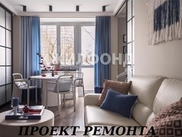 Продается 2-комнатная квартира Спартака ул, 44.6  м², 4690000 рублей