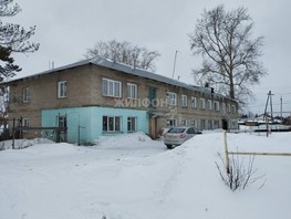 Продается 2-комнатная квартира Трудовая ул, 41  м², 1400000 рублей