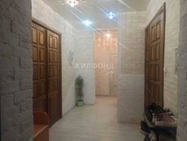 Продается 4-комнатная квартира Никитина ул, 98.5  м², 7800000 рублей