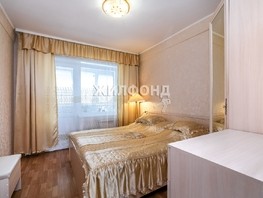 Продается 4-комнатная квартира Ленинградская ул, 69.4  м², 7000000 рублей