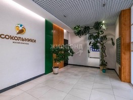 Продается 1-комнатная квартира ЖК Сокольники, стр 3, 39.8  м², 3900000 рублей