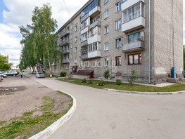 Продается 1-комнатная квартира Островского ул, 21.7  м², 2600000 рублей