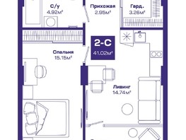 Продается 2-комнатная квартира ЖК Базилик, дом 1, 40.77  м², 5315000 рублей