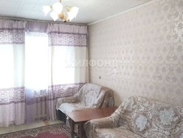 Продается 3-комнатная квартира Кропоткина ул, 59.3  м², 6050000 рублей