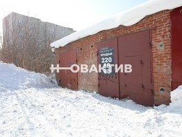 Продается гараж Курчатова ул, 46.2  м², 1300000 рублей